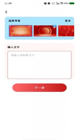 多秀视频剪辑 1.0.1 安卓版 1