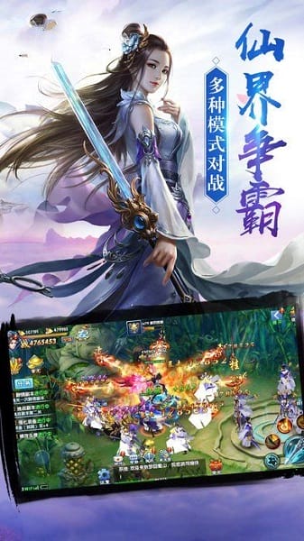 云上成仙 1.0.20 安卓版 1