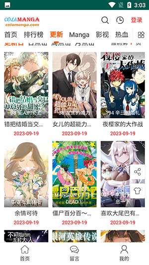 集云数据 1 官方版 2