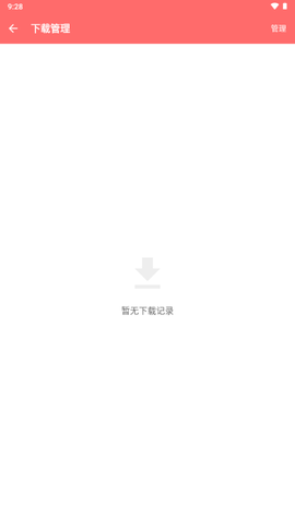 旋风解析 1.0.0 安卓版 1