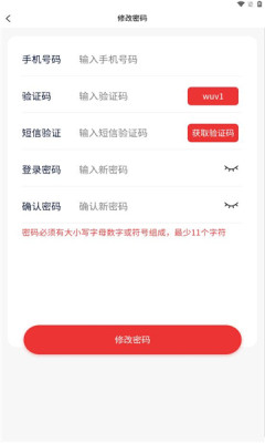 兵器网络教育平台 v1.2.73 安卓版 0