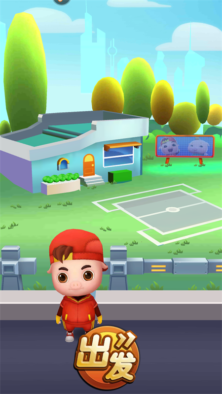 猪猪侠快跑 v1.1.2 安卓版 0