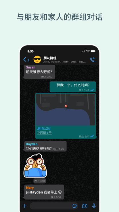 whatsappapk 2.26.4.85 官方版 0
