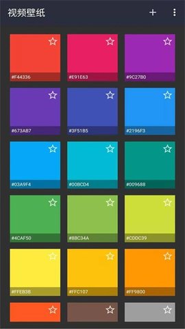 安果视频壁纸 4.0.1 安卓版 2