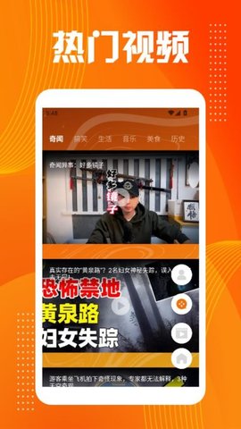 乐播视频工厂 1.2 安卓版 2