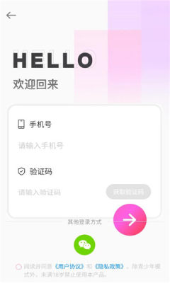 两性附近爱 1.1.6 安卓版 1