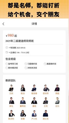 丫题丫网校 1.2.8 安卓版 2
