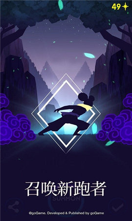 夜跑黎明 1.0.11 安卓版 2