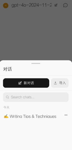 Cakumi 1.0.0 安卓版 3