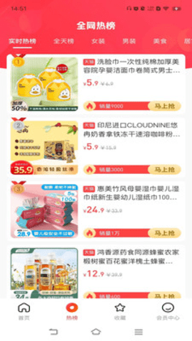 轻创宝 0.0.20 安卓版 2