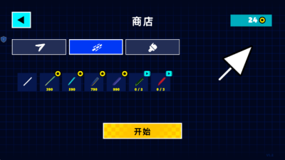 炫彩几何 1.0.0 安卓版 1