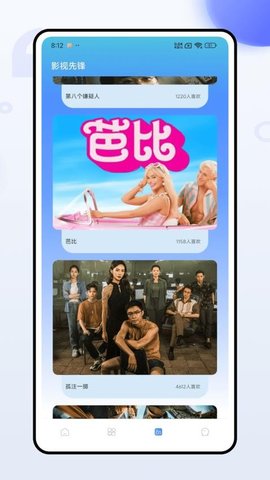 快月 1.0.0 安卓版 3