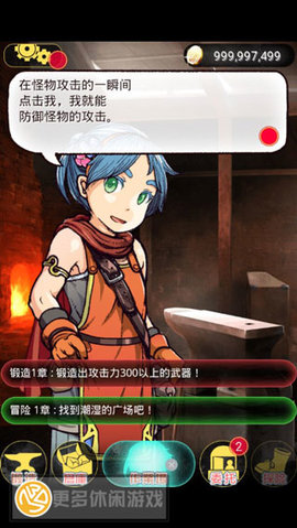 触摸锻造师 1.6.1 安卓版 1