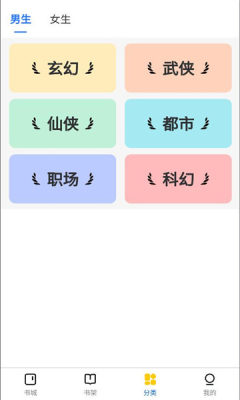 云梦轩 1.0.0 最新版 1