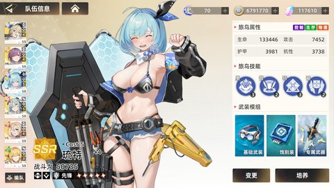 深鸢 1.0.13 安卓版 2