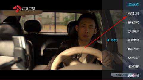 经典功夫tv 3.0 安卓版 0