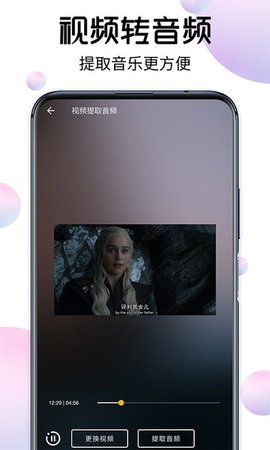 视频下载大师 15 安卓版 1