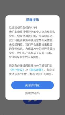 百雀会议 1.0.2 官方版 2