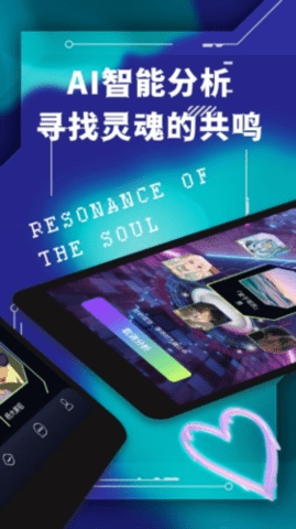 欢蜜 1.0.0 安卓版 3