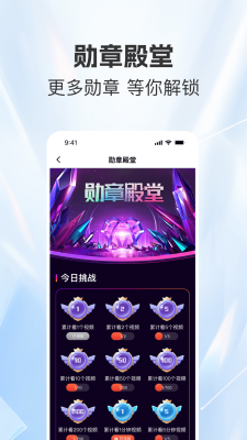 看视频赚零花 1.0.6 安卓版 2