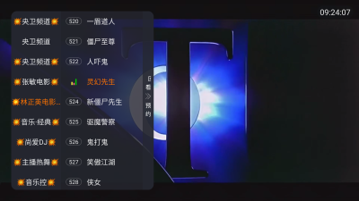 星河彩虹tv 1.1.0 安卓版 0