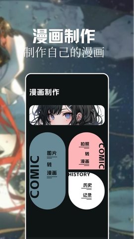 52K漫画 1.0.3 安卓版 2