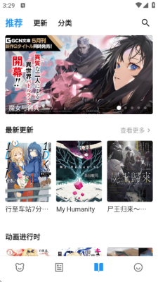 ZAIX漫画开源版 1.0.3 安卓版 2