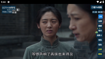 猫tv影视美刷版 20240806 安卓版 1