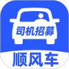 顺风车主助手