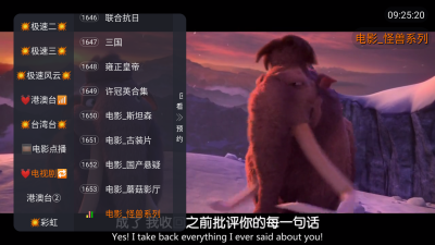 星河彩虹tv 1.1.0 安卓版 2