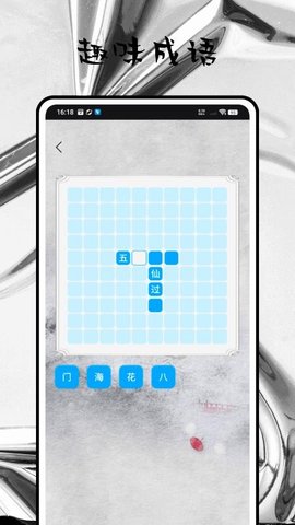 古文翻译 1.0.0 安卓版 1