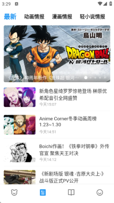 ZAIX漫画开源版 1.0.3 安卓版 1