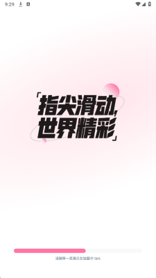 好果免费短剧 1.0.3 安卓版 1
