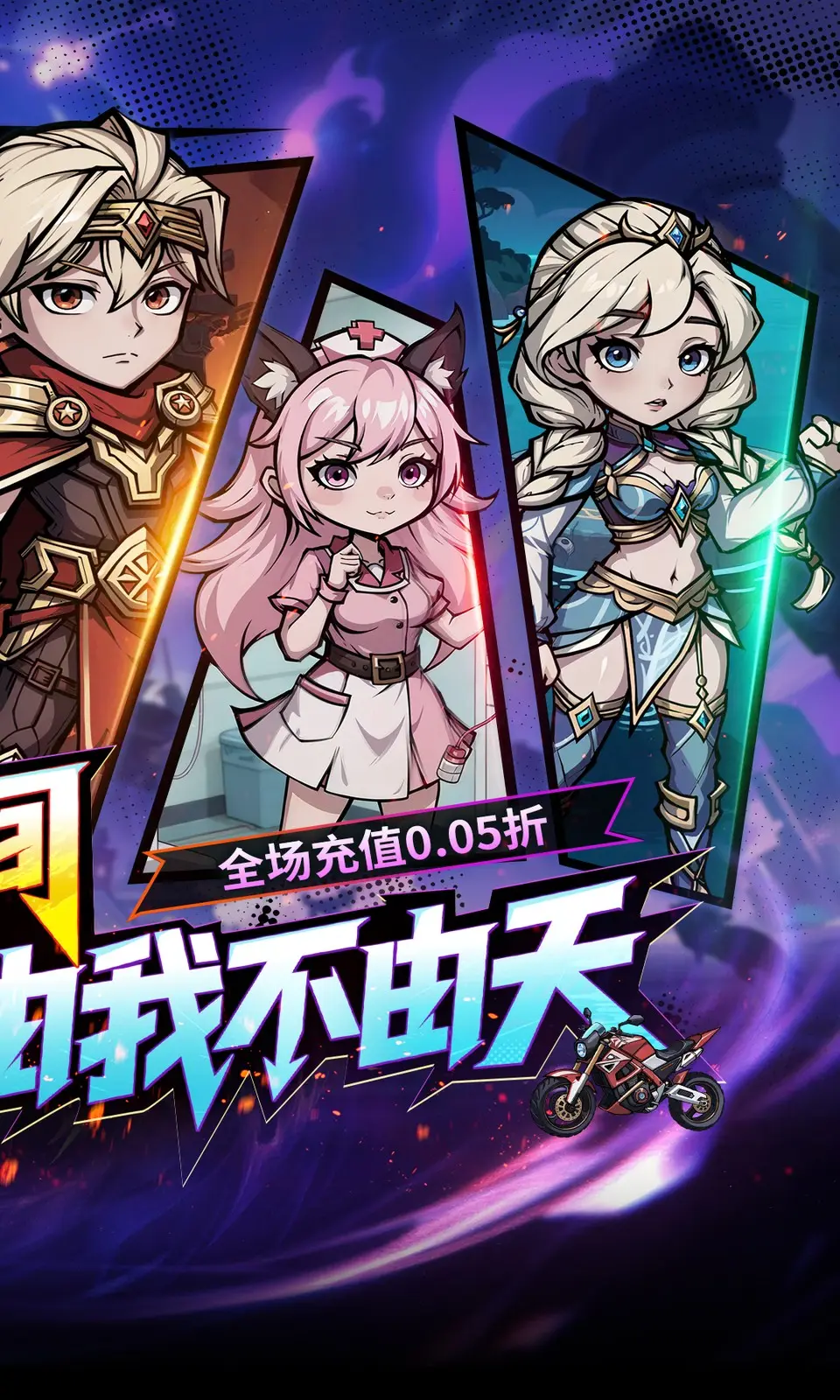 乱世龙魂 1.0.0 安卓版 1