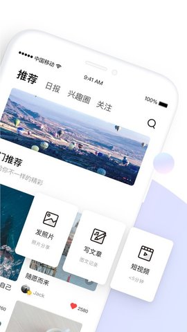 糖水图文编辑 5.6.1 安卓版 2