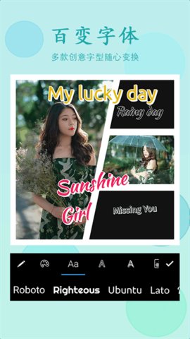 P图编辑 2.3.4 安卓版 1