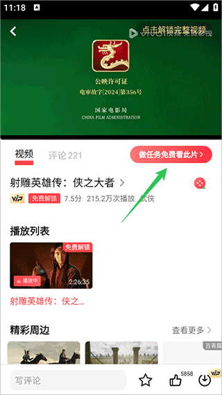 1769918167539835.jpg 3.jpg