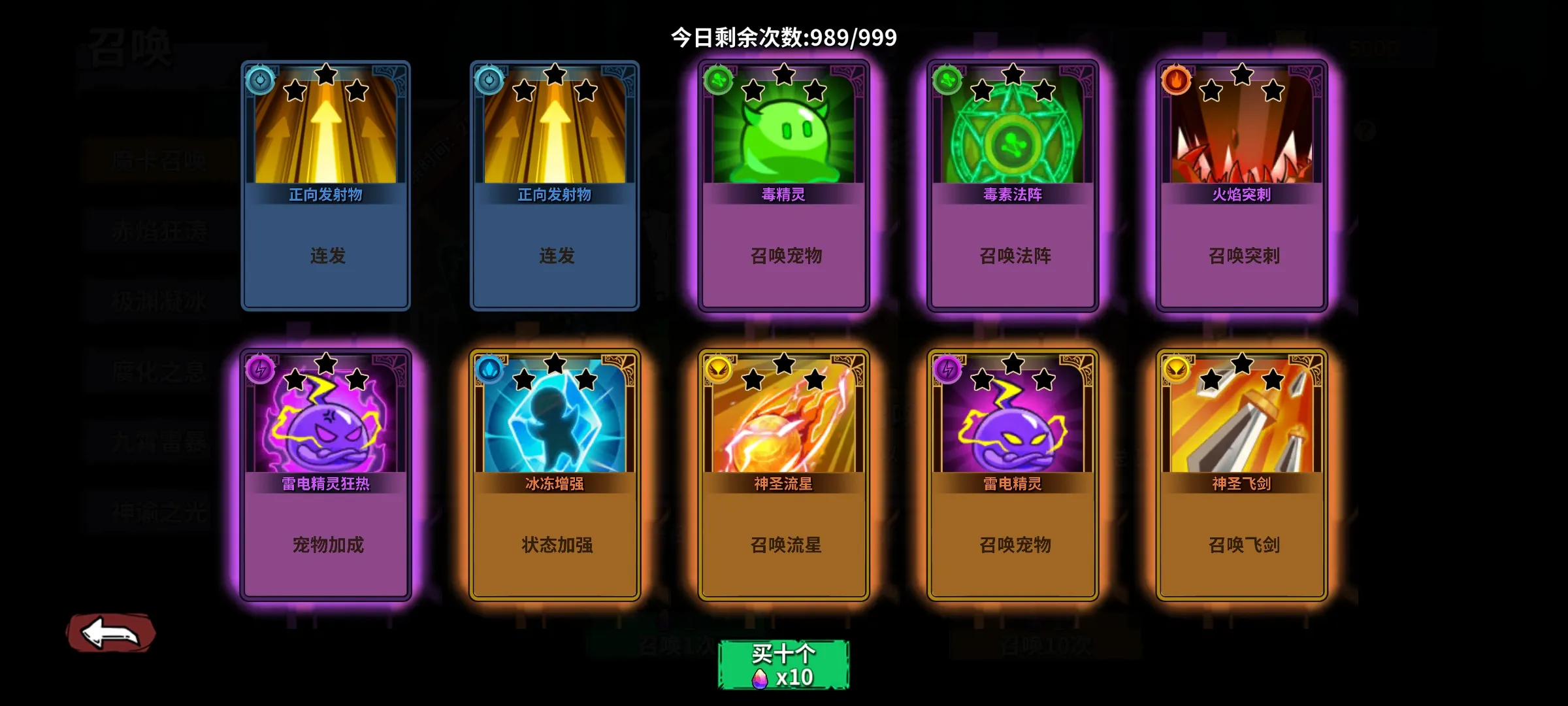 猫咪地牢 1.0.1 安卓版 2