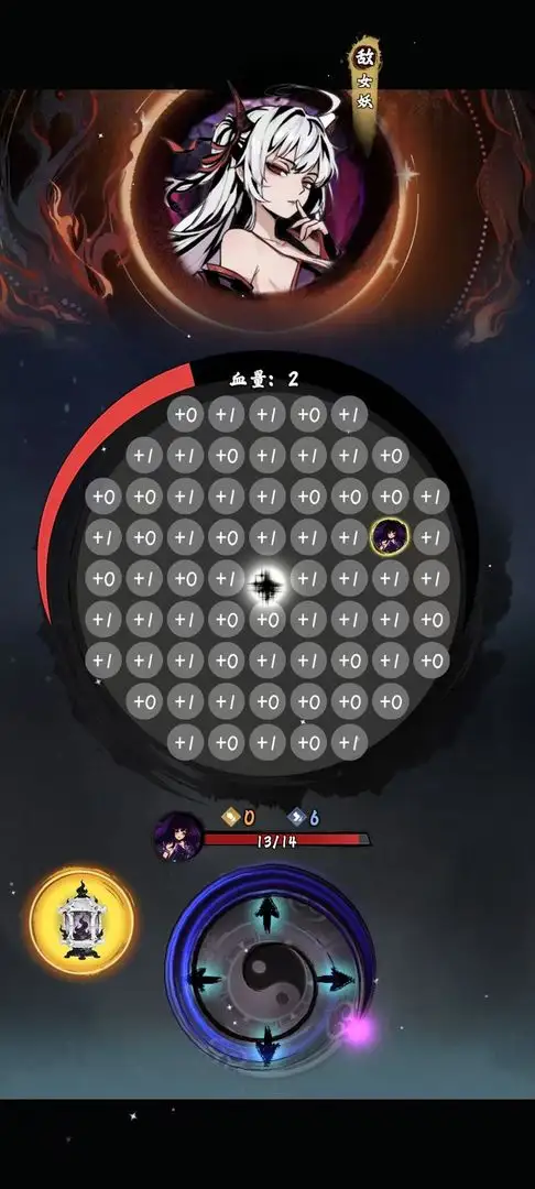 逐火之旅 0.0.1 安卓版 2