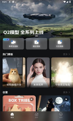 Together AI 1.0.0 安卓版 2