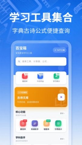 课程表ToDo 3.0.13 安卓版 1