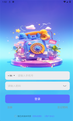 企序谈 1.0.0 安卓版 2