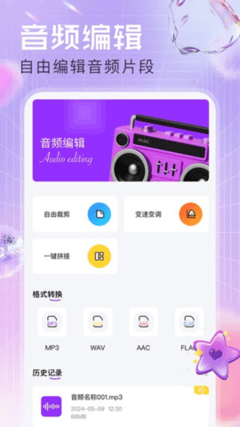 小艺 1.1 安卓版 2