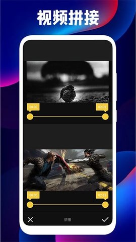pr视频编辑器 1.1 安卓版 2