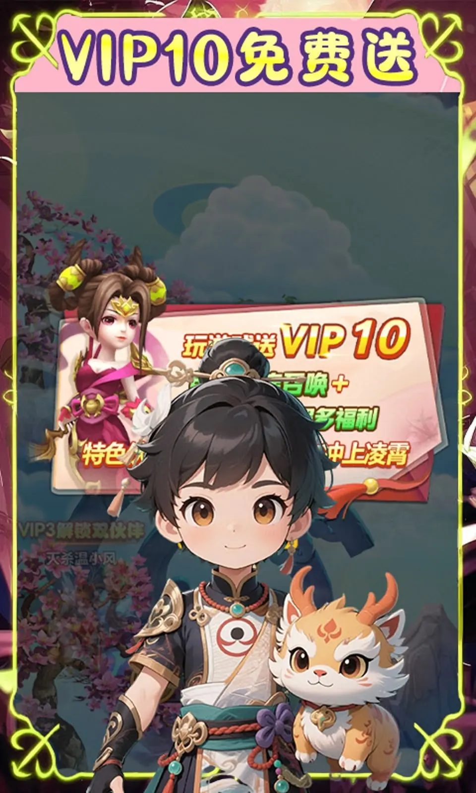 大圣归来 1.0.0 安卓版 2