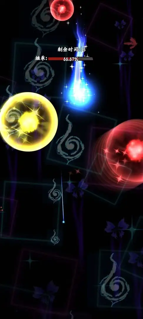 逐火之旅 0.0.1 安卓版 3