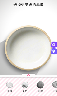 史莱姆乐园 5.0.6 安卓版 1