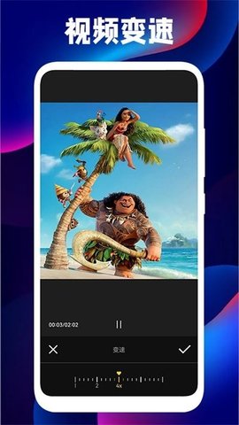 pr视频编辑器 1.1 安卓版 1