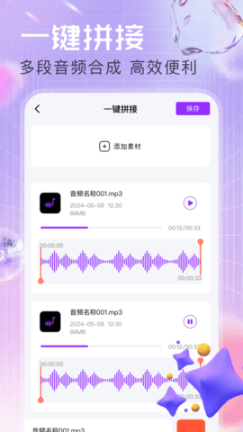 小艺 1.1 安卓版 3