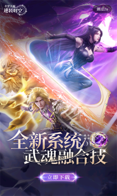 灵猫游戏盒子 4.2.2-00-251216 安卓版 4